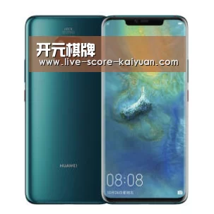 华为无线快充手机