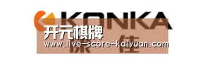 康佳