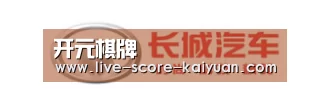 长城汽车