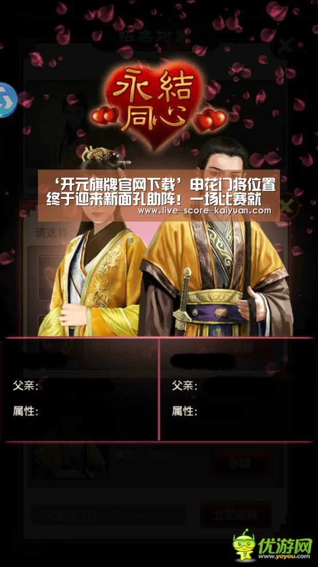 ‘开元旗牌官网下载’申花门将位置终于迎来新面孔助阵！一场比赛就征服申花高层